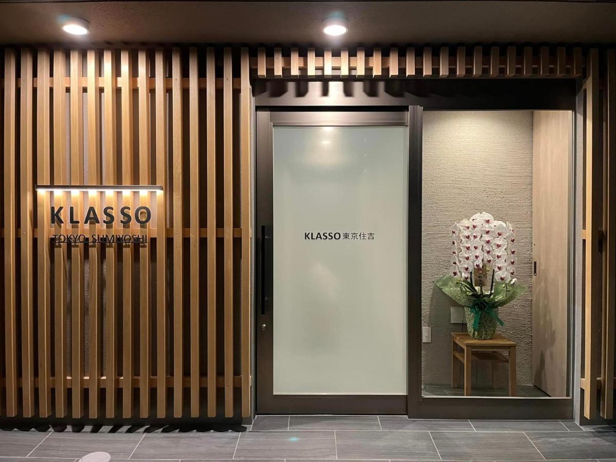 Klasso Tokyo Sumiyoshi Apartments ภายนอก รูปภาพ